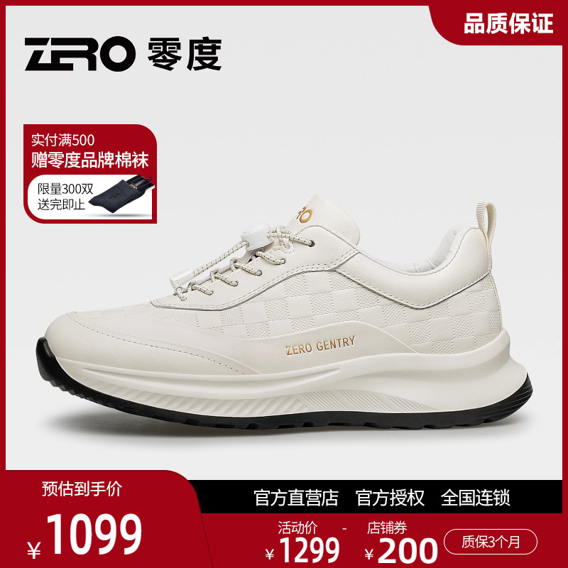 「潮奢老钱风」ZRO零度男鞋25秋冬新款波仔鞋真皮厚底运动休闲鞋