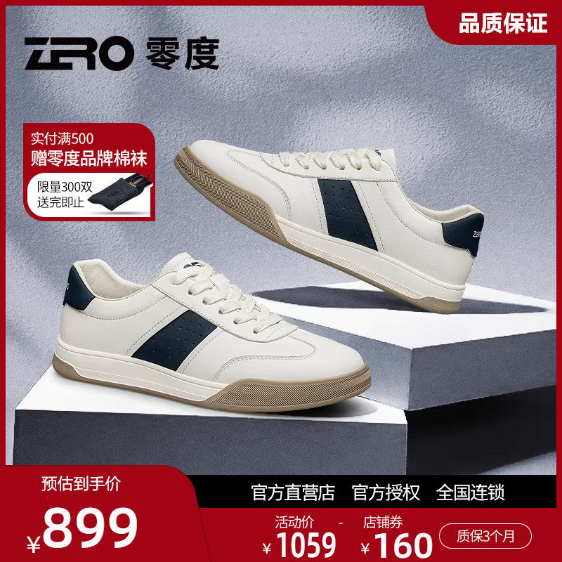 ZRO零度官方正品百搭休闲板鞋男春季时尚潮流低帮真皮轻便德训鞋
