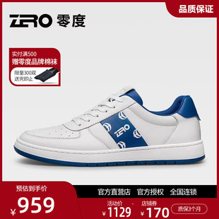 ZRO零度男鞋官方正品2026春夏真皮低帮板鞋软底透气小白鞋百搭潮