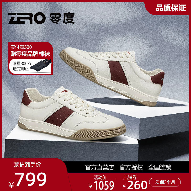 ZRO零度品牌正品真皮板鞋男2026秋季运动休闲鞋青年系带圆头男鞋