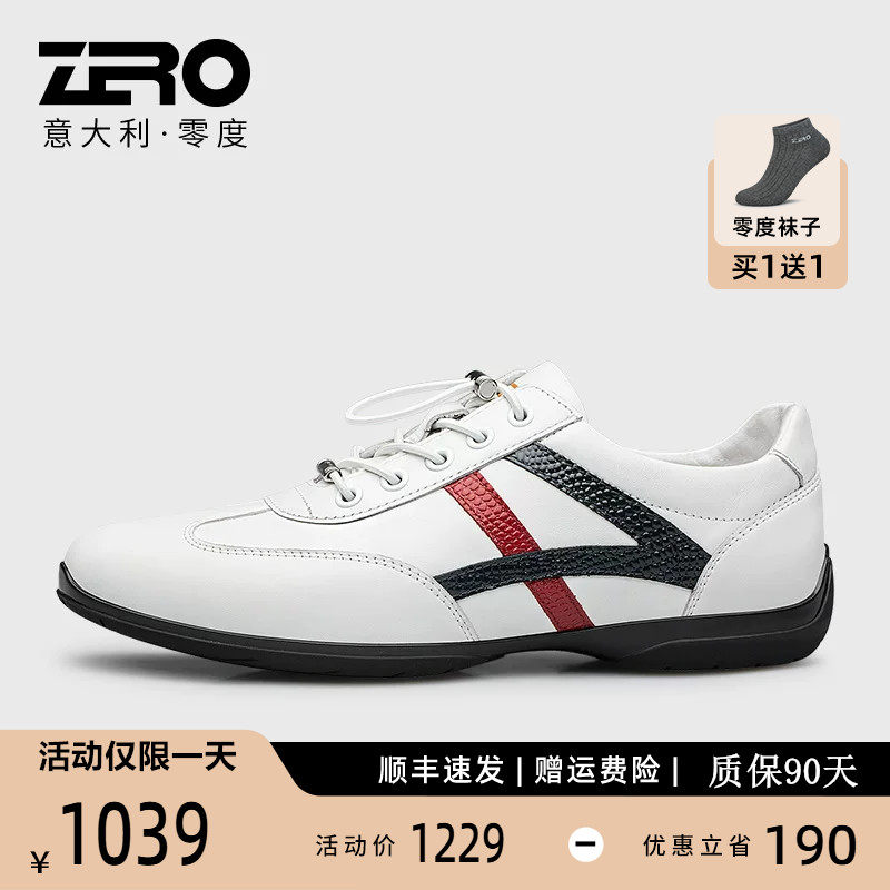 ZRO零度品牌正品夏季男士休闲鞋免系带真皮软底舒适防滑休闲皮鞋