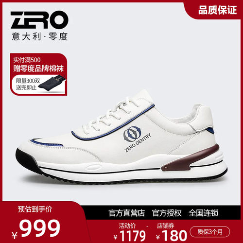 ZRO零度夏季真皮阿甘男鞋