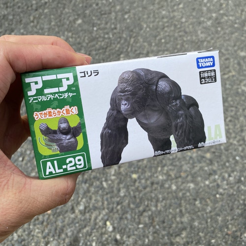 安利亚非洲大猩猩关节可动玩具