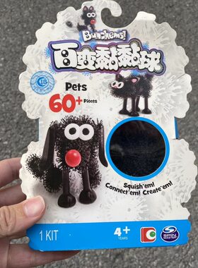 瑞华行百变黏黏球蓬蓬苍耳软胶球粘粘球儿童创意手工拼接粘贴玩具