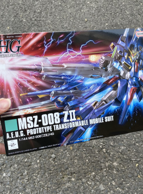 动手拼装模型高达HGUC186 1/144 ZⅡGundam ZII高达宇宙Z2MSZ-008