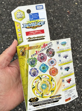 takaratomy爆旋陀螺B87击爆战魂Beyblade烈焰飞凤 朱雀圣兽陀螺
