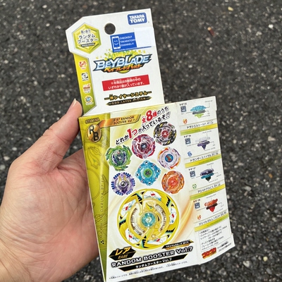 takaratomy爆旋陀螺B87击爆战魂Beyblade烈焰飞凤 朱雀圣兽陀螺