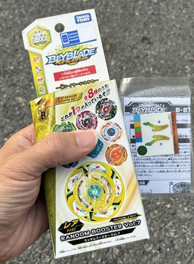 takaratomy爆旋陀螺B87-07击爆战魂Beyblade酸蚀阿努比斯防御持久