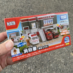 tomy多美卡小镇洗车场场景town折叠收纳消防局3种变换风格含1人偶