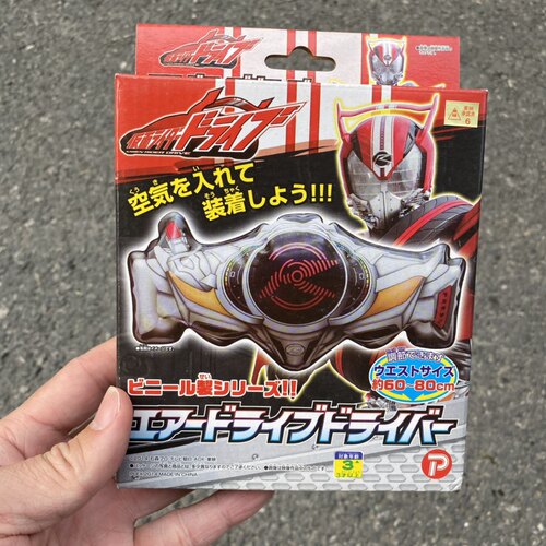 充气版p社出品假面骑士drive老司机儿童腰带玩具长度约80cm