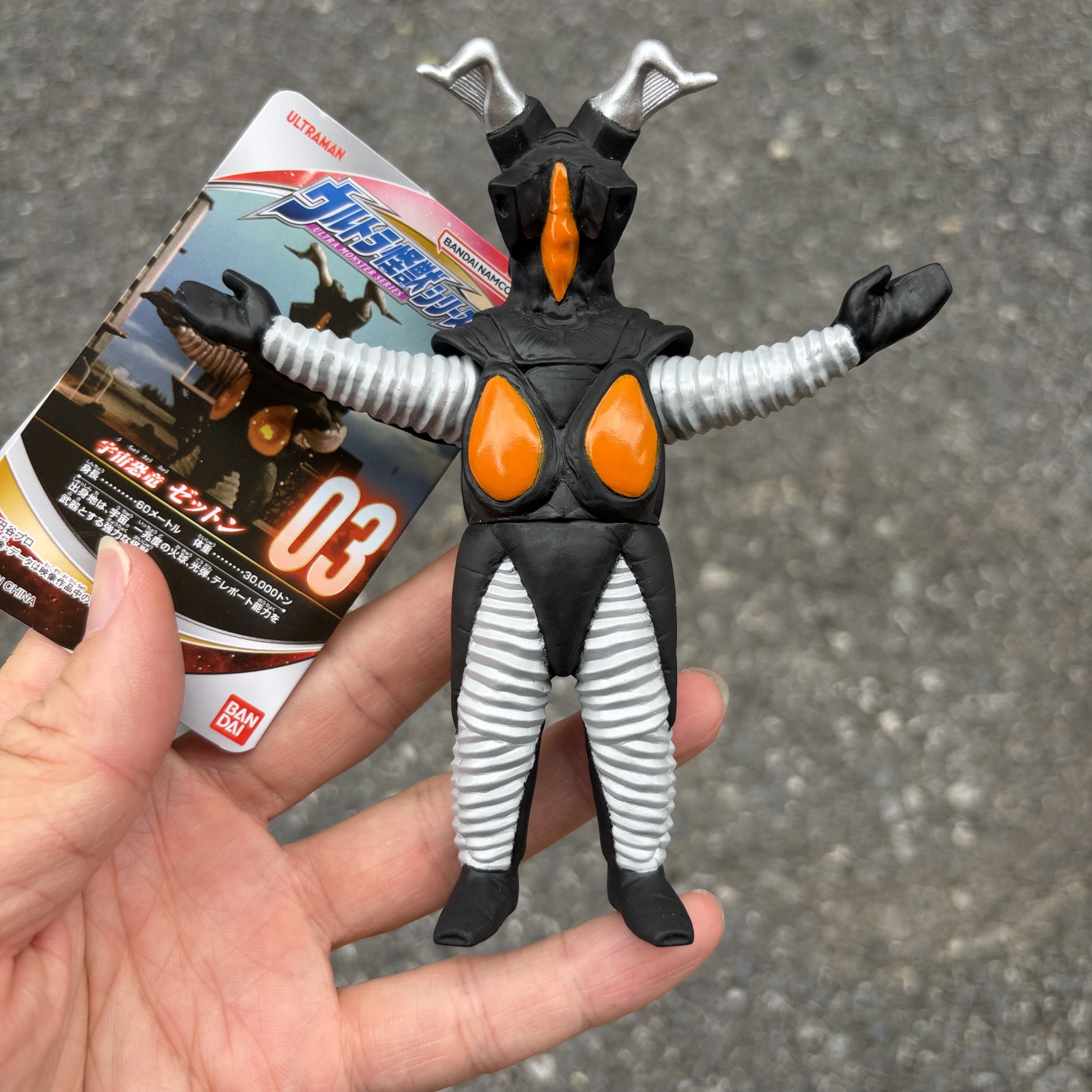 万代奥特曼怪兽软胶人偶怪兽500系列芝顿03宇宙恐龙杰顿zetton