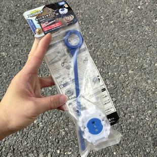 takaratomy爆旋陀螺 Beyblade Burst B81左旋转发射器拉绳发射器