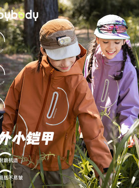春秋冬季儿童冲锋衣三防三合一男童女童2026运动秋季夹克户外外套