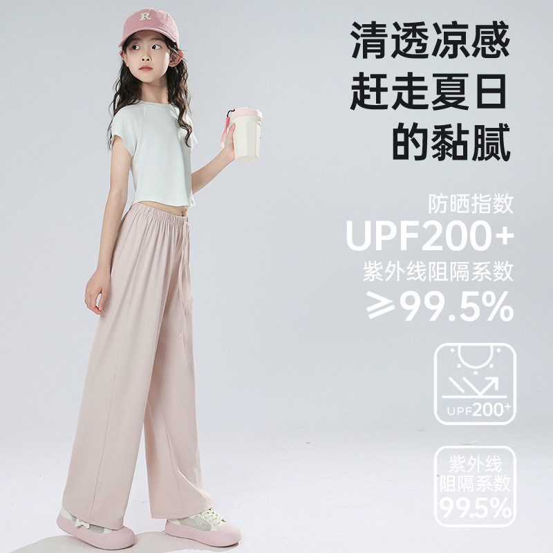 女中大童夏季薄款冰丝防晒裤阔腿裤儿童净色休闲裤速干透气防蚊裤