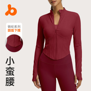 瑜伽服女春秋冬均可穿立领长袖外套跑步运动普拉提健身服瘦身上衣
