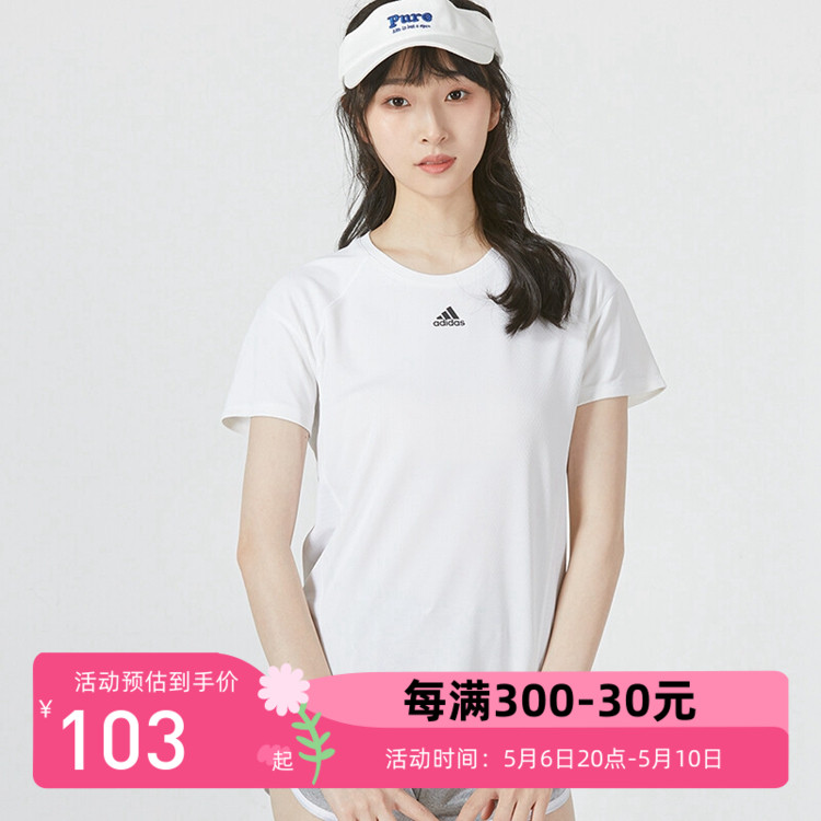 Adidas/阿迪达斯女装训练短袖T恤 HI3968