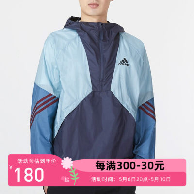 Adidas/阿迪达斯 男装 户外 连帽梭织夹克 BTS W.R ANORAK H65747