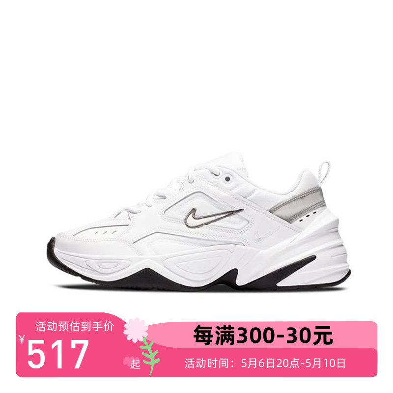 Nike/耐克M2K Tekno白银复古老爹鞋休闲女子跑步鞋BQ3378-100