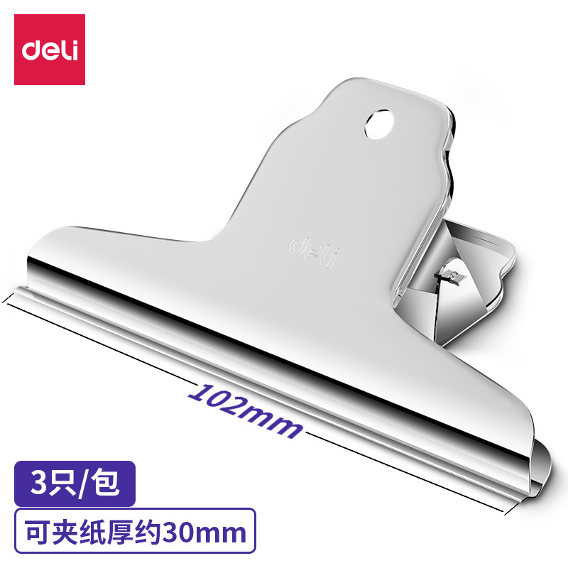 得力夹子不易生锈整理夹不锈钢中号票据夹山形夹钢加厚可挂