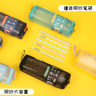 考试专用带手提网纱笔袋学生文具盒铅笔袋透明简约纯色文具袋