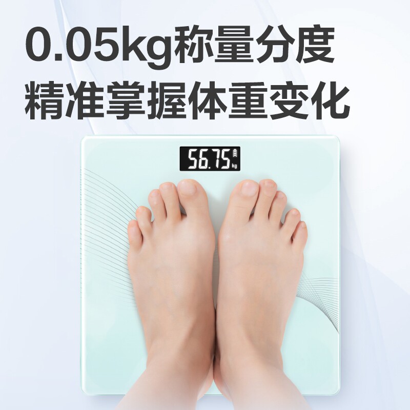 得力家庭家用体重秤电子秤人体秤健康秤精准高体重称简约大方经典