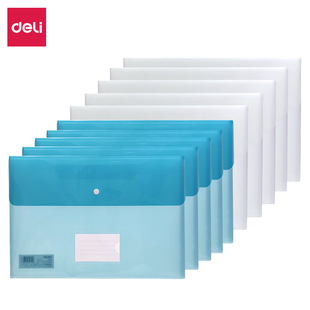 得力5506按扣文件袋透明资料袋A4塑料学习试卷收纳袋公文袋
