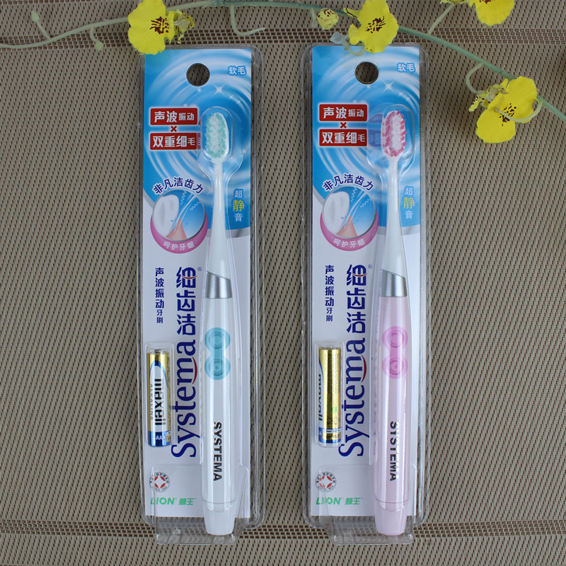 狮王细齿洁声波电动牙刷成人儿童