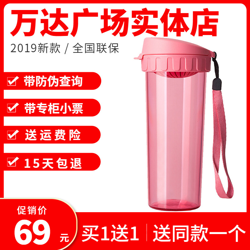 特百惠水杯子500ml茶韵正品男女士儿童夏天家用塑料便携运动茶杯|msdalam kategori pinggan mangkuk, Cup/cawan/cerek, Dengan mudah Cup - dari Buy2taobao.com untuk memberikan perkhidmatan ejen Taobao profesional membeli