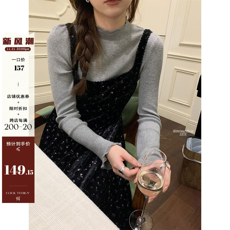 im向玻璃纱羊毛混纺半高领打底针织衫女木耳边设计感内搭软糯上衣
