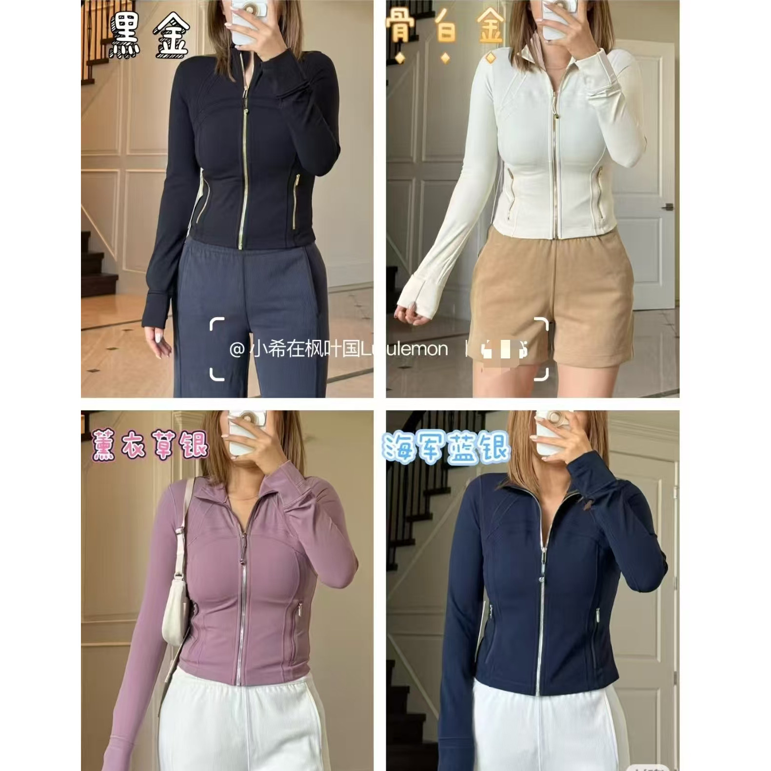 【国现】lululemon Define Cropped Jacket 短款瑜伽修身夹克外套图片