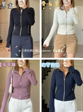 【国现】lululemon Define Cropped Jacket 短款瑜伽修身夹克外套