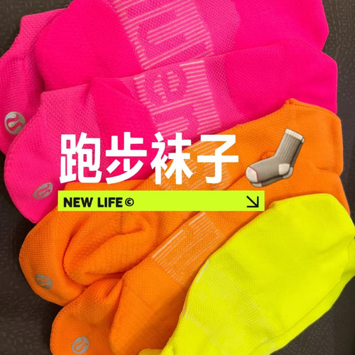 现货LULULEMON袜子瑜伽