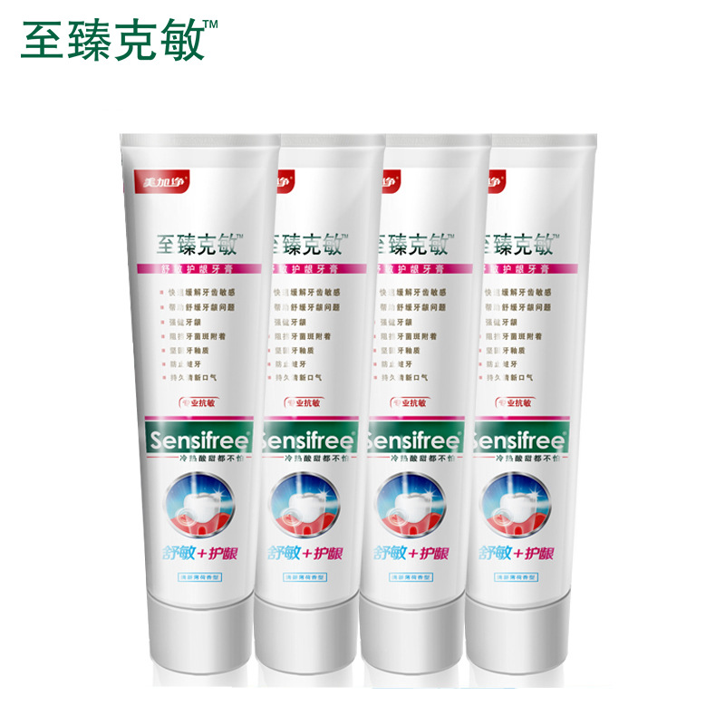 美加净至臻克敏舒敏护龈牙膏 亮白专研抗敏坚固130g 全国