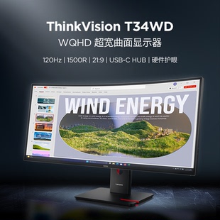 联想ThinkVision T34WD-40 34寸曲面商用显示器Type-C高清电脑屏