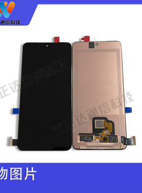 文正达屏幕适用于IQOO13屏幕总成iQ0013原装内外屏显示超声波指纹