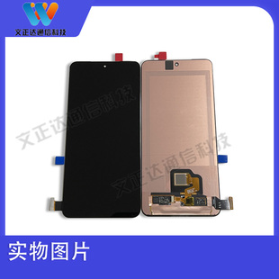 文正达屏幕适用于IQOO13屏幕总成iQ0013原装内外屏显示超声波指纹