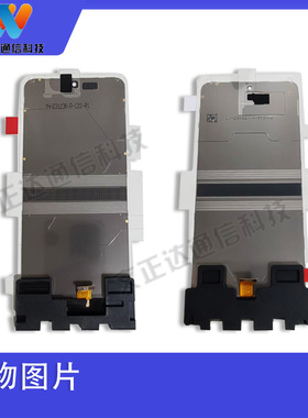 文正达屏幕适用华为P50pocket屏幕总成p50pocket2总成折叠带框