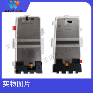文正达屏幕适用华为P50pocket屏幕总成p50pocket2总成折叠带框