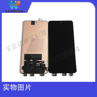 文正达屏幕适用一加ACE5屏幕总成1+ace6Pro/1+ace5竞速版内外屏