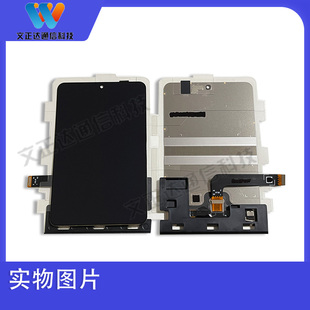 文正达屏幕适用 华为PuraX折叠大小屏内外屏液晶触摸显示屏幕总成