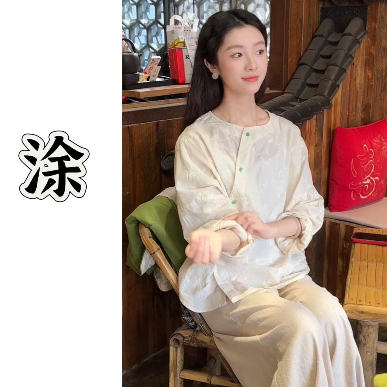 涂涂国风【素心】原创设计中式复古棉质刺绣斜襟禅意宽松小衫上衣