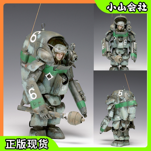 Ma.K横山宏MK024拼装模型