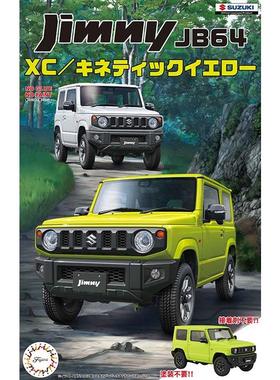 FUJIMI 1/24 NX17 铃木吉普车 荧光绿色 JB64 拼装模型