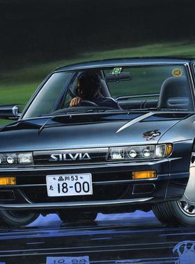 Fujimi 尼桑 汽车拼装模型TOHGE 1/24 Nissan Silvia (S13) K's