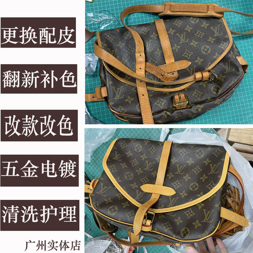 奢侈品包包维修翻新换皮改款清洗
