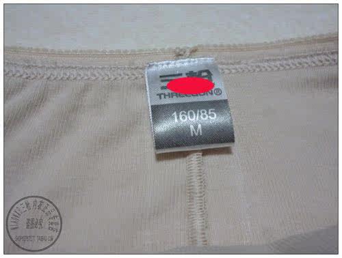 Slip jeunesse THREEGUN 50088B0 en coton - Ref 644079 Image 4