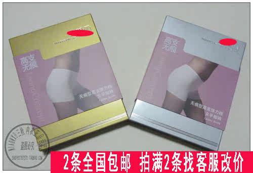 Slip jeunesse THREEGUN 50088B0 en coton - Ref 644079 Image 1