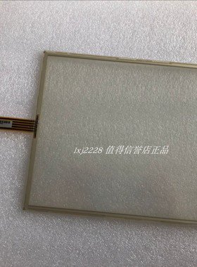 全新原装 AMT2527 91-02527-00A 台湾AMT5线触摸屏 10.4寸