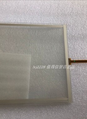 全新 AMT98439 4线 电阻 10.4寸 触摸板