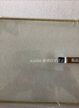 全新原装 AMT28161 91-28161-00B 台湾AMT5线触摸屏 12.1寸